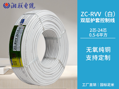 rvv是什么電線？