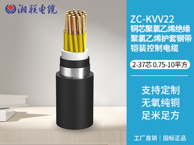 三相電纜什么意思？