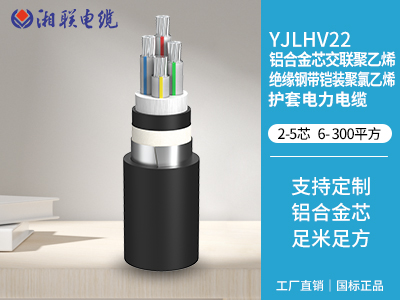 高壓電纜和低壓電纜在結(jié)構(gòu)上有哪些主要區(qū)別？